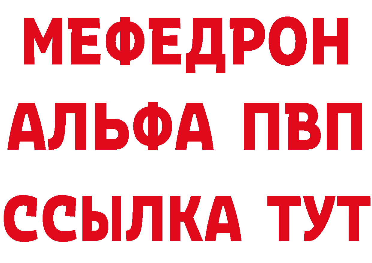 APVP СК КРИС как зайти darknet кракен Ак-Довурак